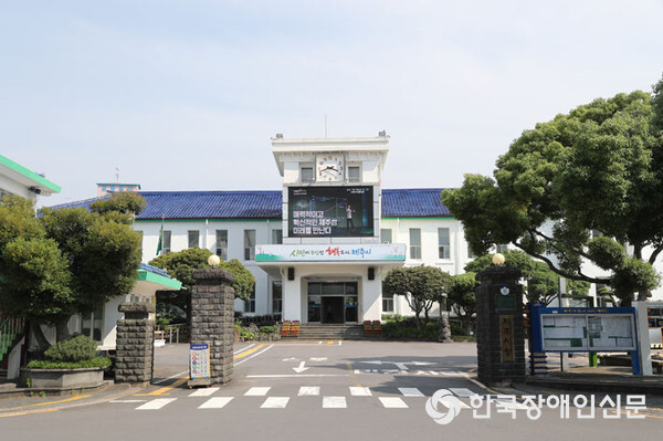 제주장애인평생교육원 이미지