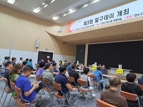 일구인력 이미지