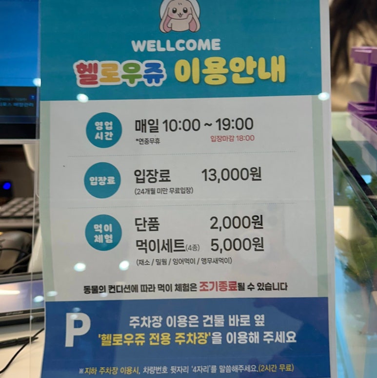 헬로우쥬 카페 이미지