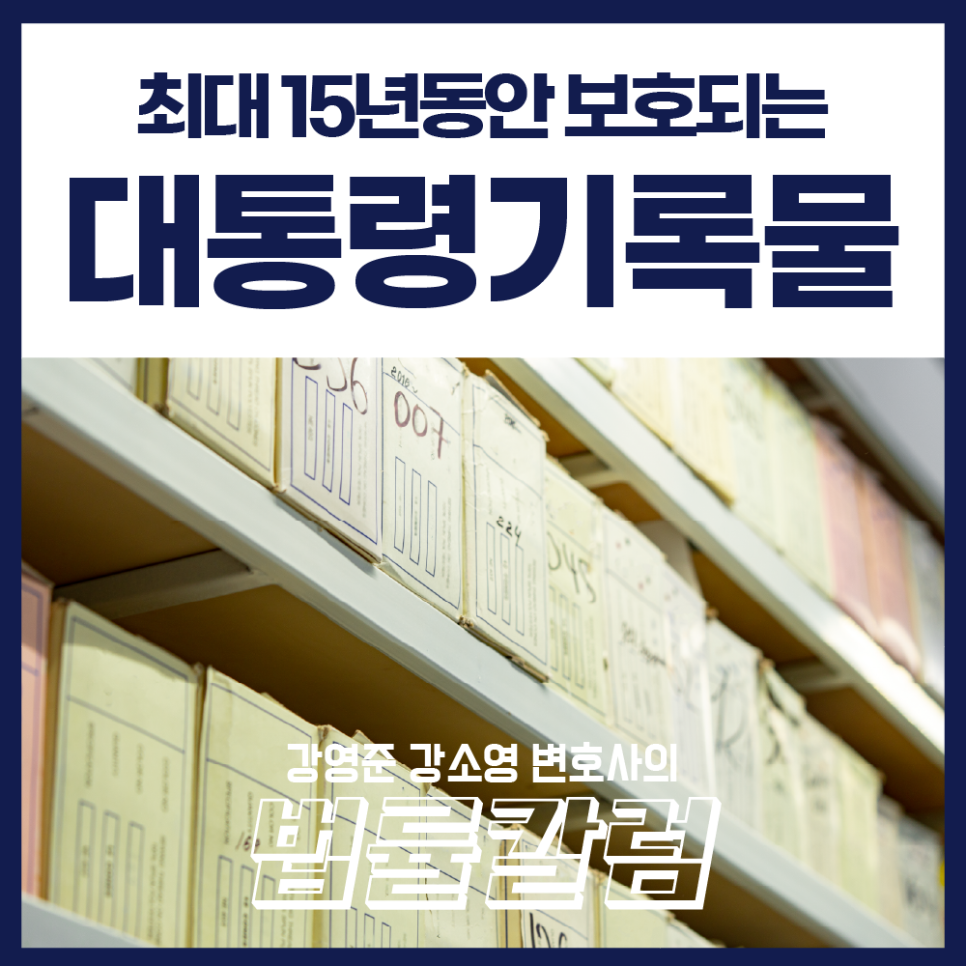 강앤강법률사무소 이미지