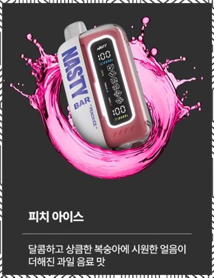 공단전자담배 이미지