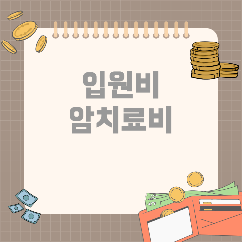 신종합 이미지
