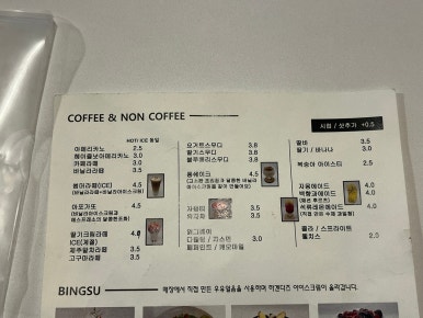 위치스43 이미지
