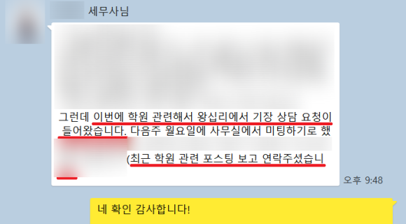 제이비마케팅 이미지