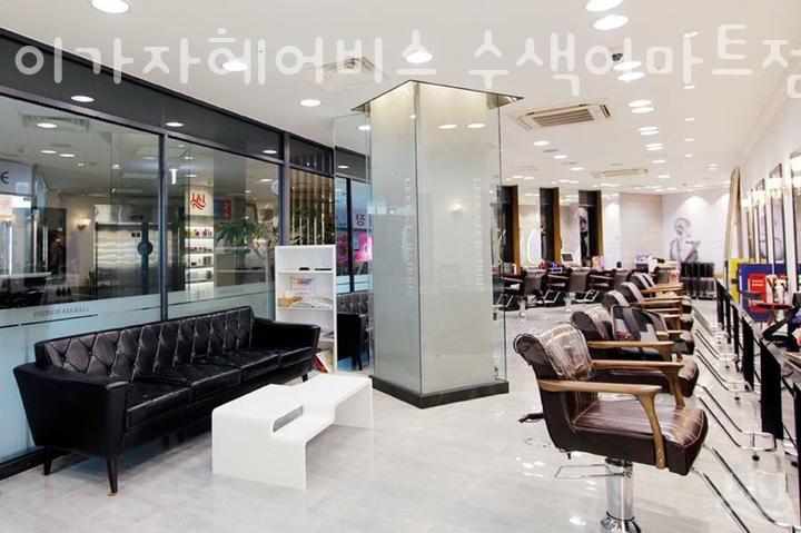 이가자헤어비스 수색이마트점 이미지