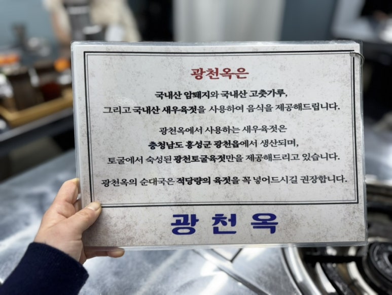 광천김이랑 이미지