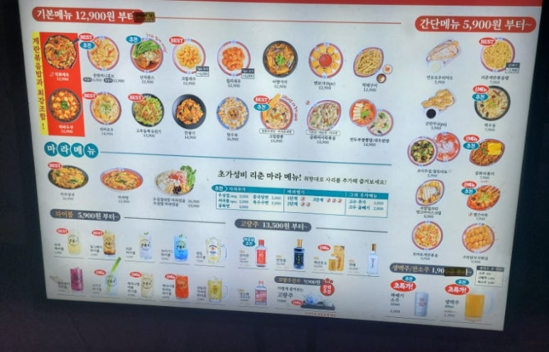 리춘시장 동대구역점 이미지