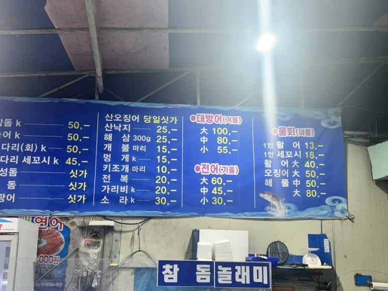 대주수산 이미지