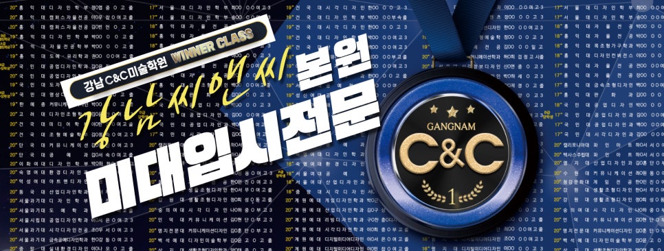 미래씨앤씨 이미지