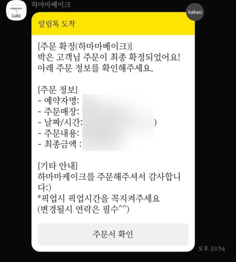 케이크베이크 이미지