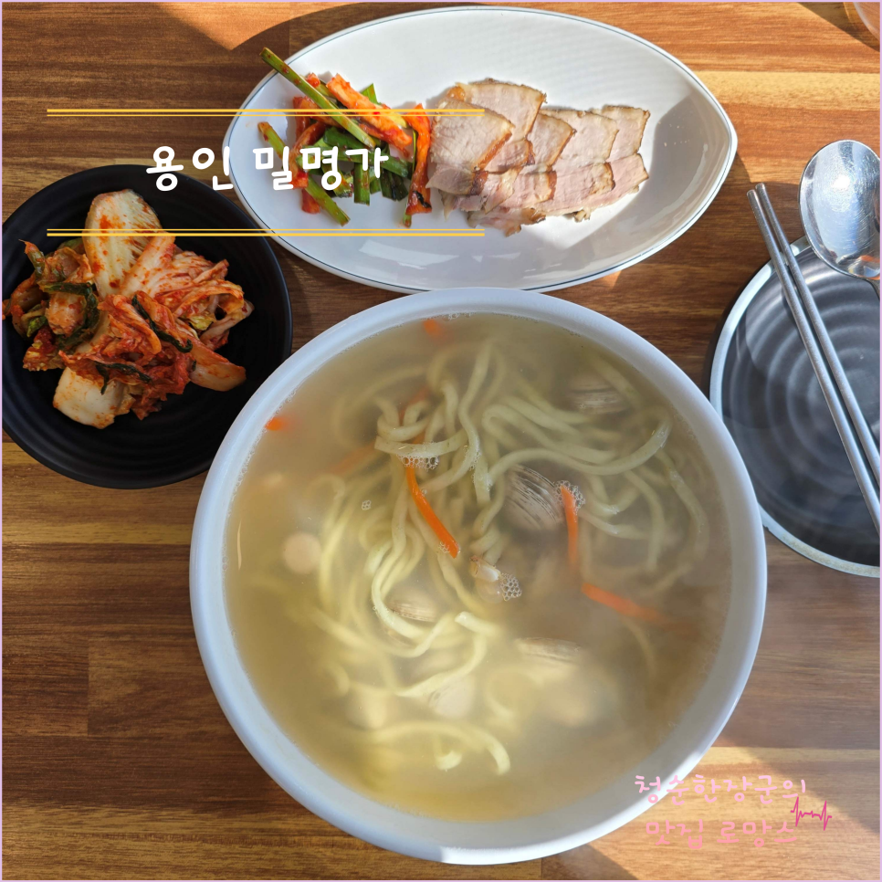 밀명가 이미지