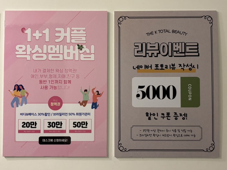 더케이토탈뷰티구미점 이미지