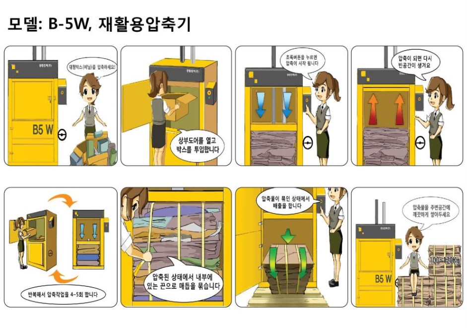 광림모텔 이미지