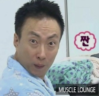 머슬라운지 이미지