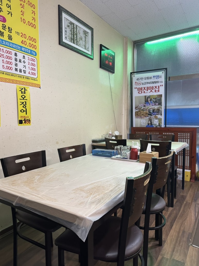 명진주유소 이미지