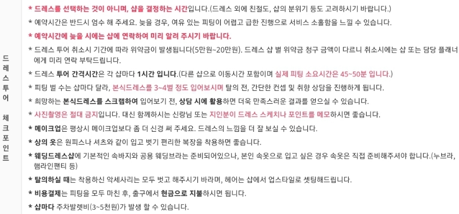 영&린 헤어 이미지