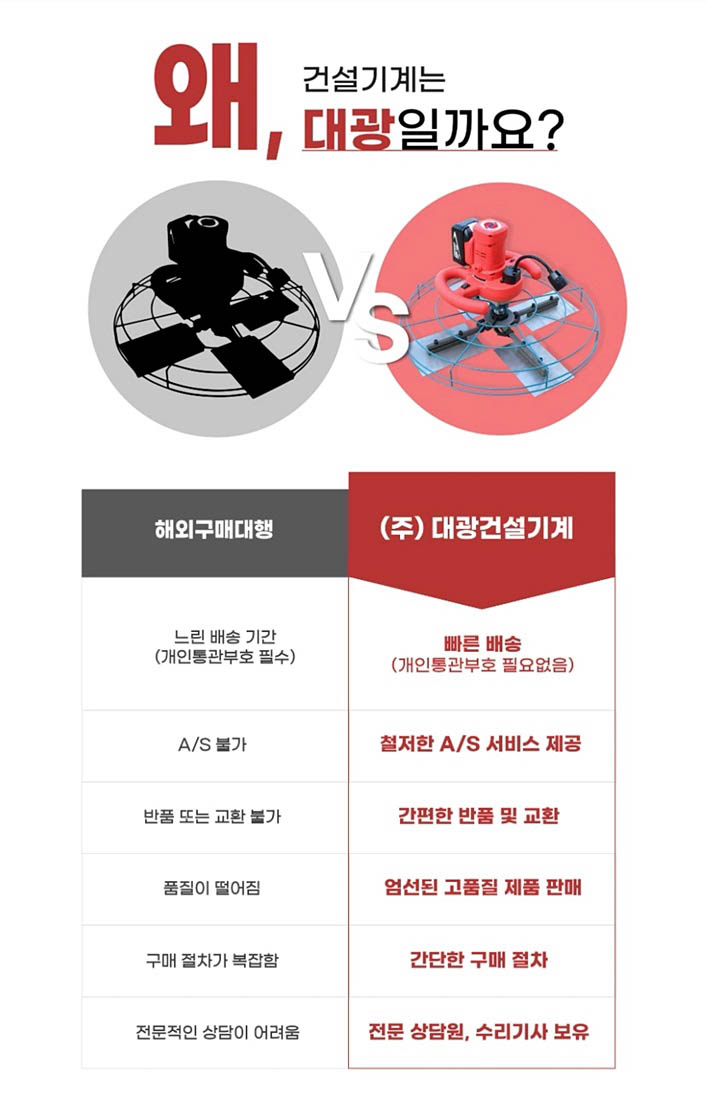 대광밧데리 이미지