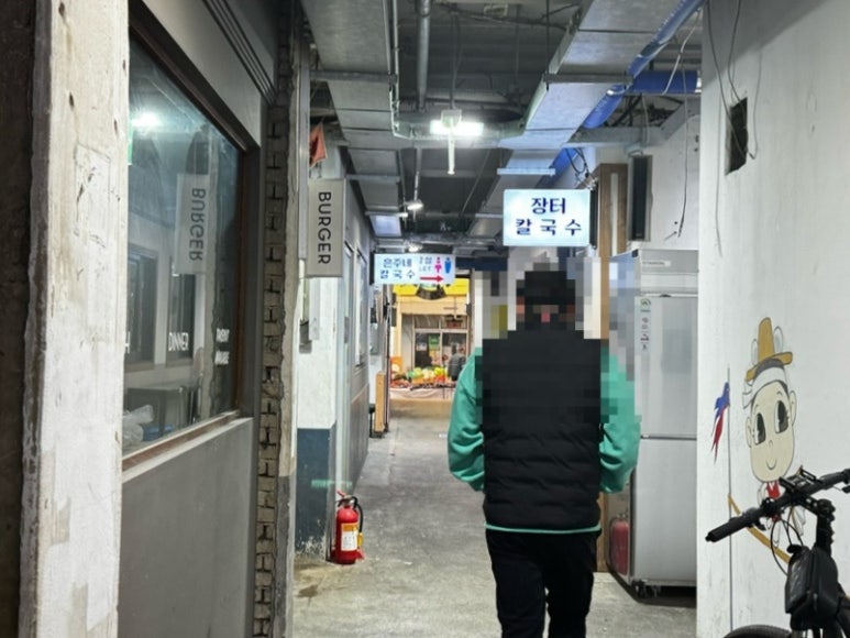 은주칼국수 이미지