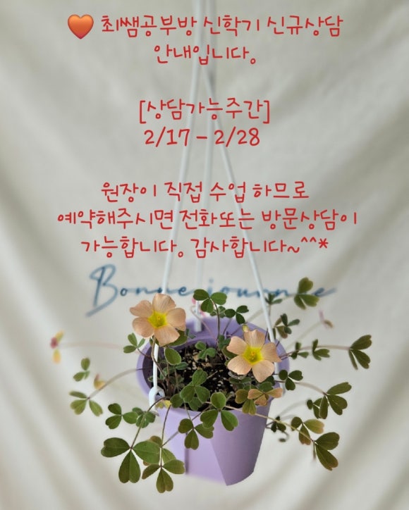 새론공원 이미지
