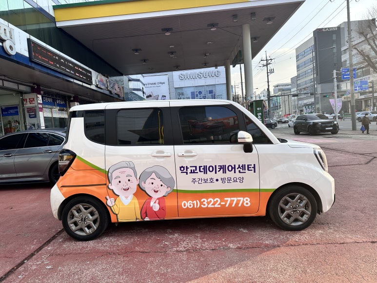 효광애드컴 이미지