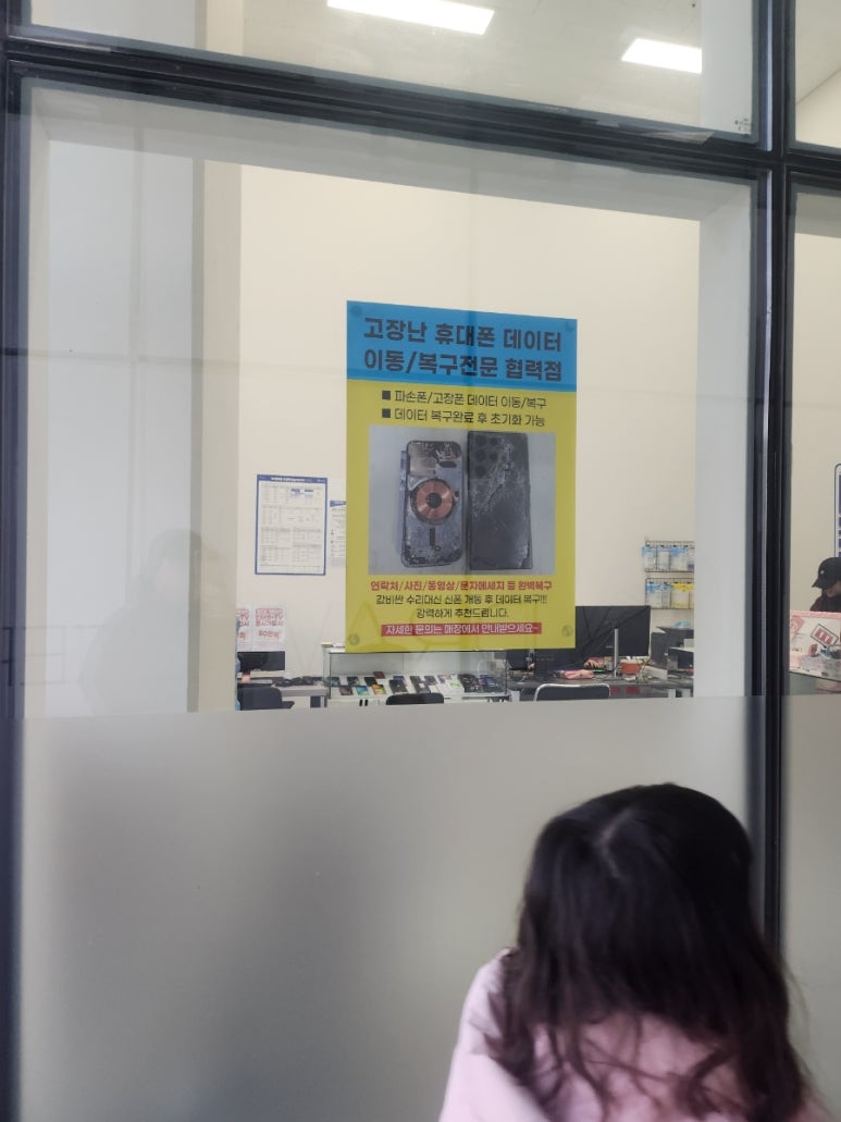 콩순이통신 이미지