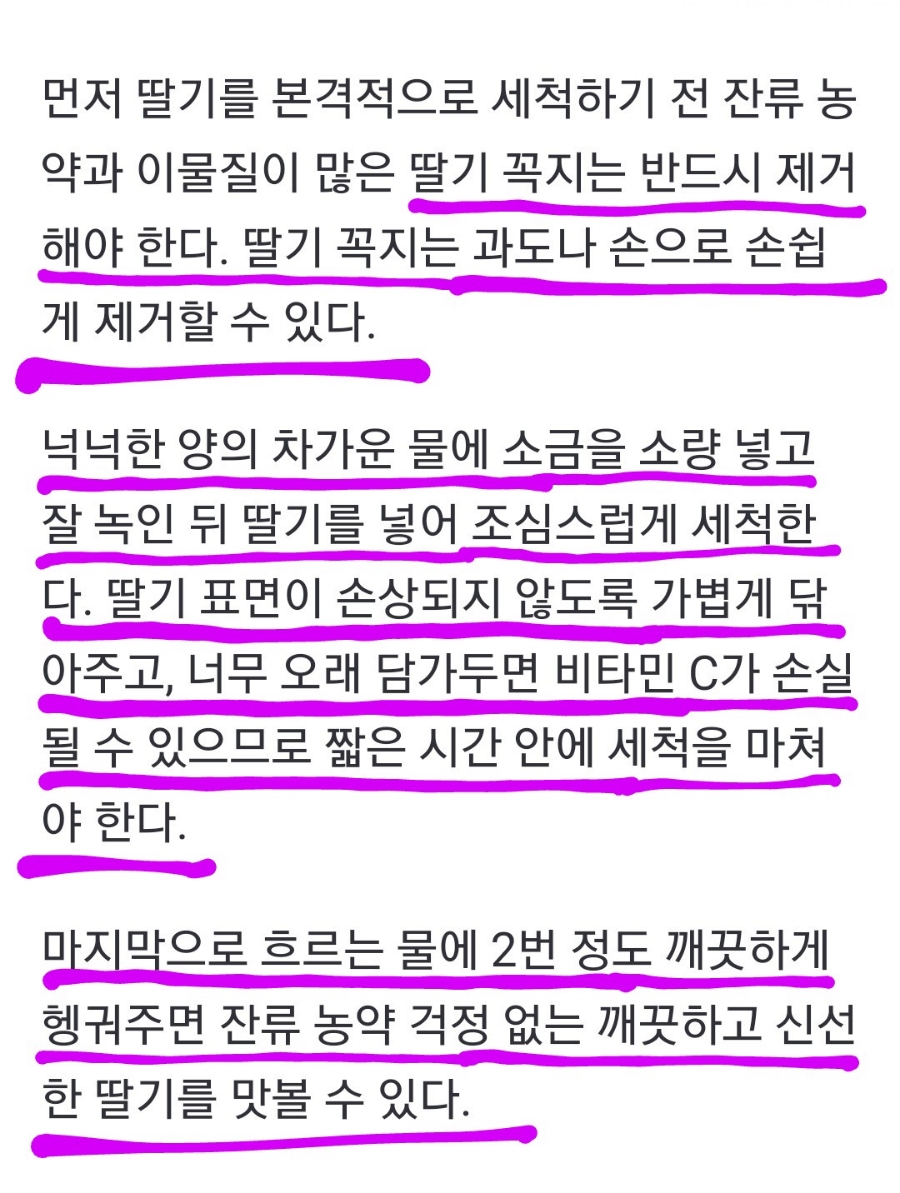 하나로농약 이미지