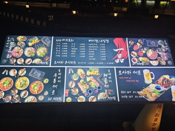 숯토리서울 이미지
