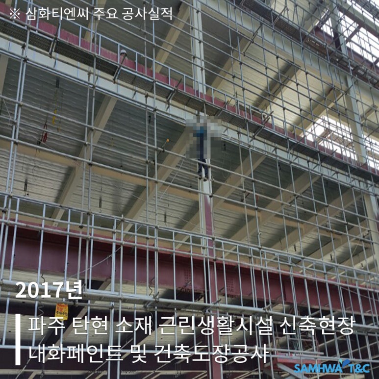 티엔씨용인 이미지