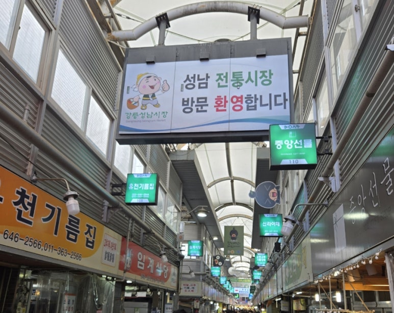 영미네부침 이미지