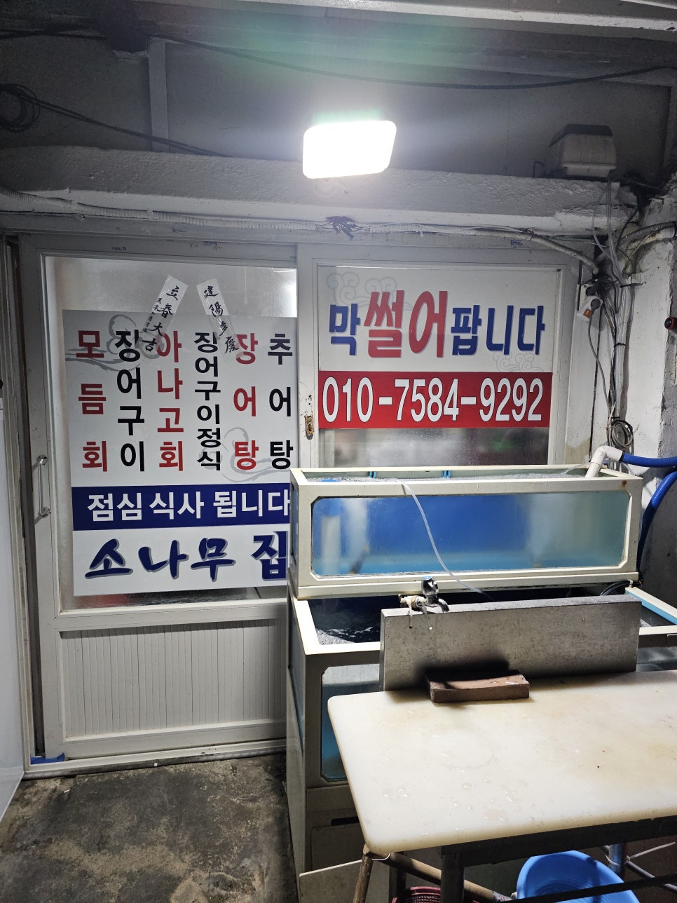 송남시장 이미지
