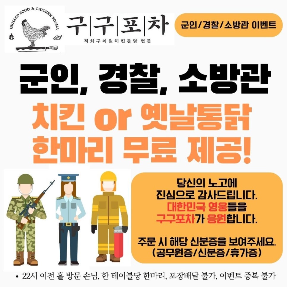 구구인테리어 이미지