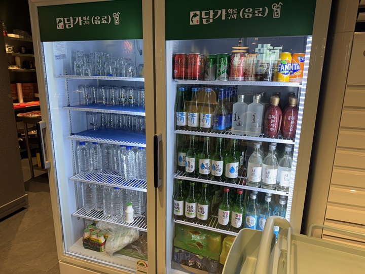 화로구이 이미지