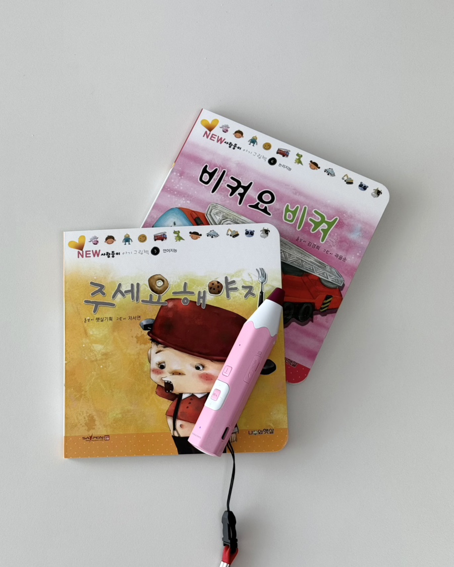 대인전집 이미지