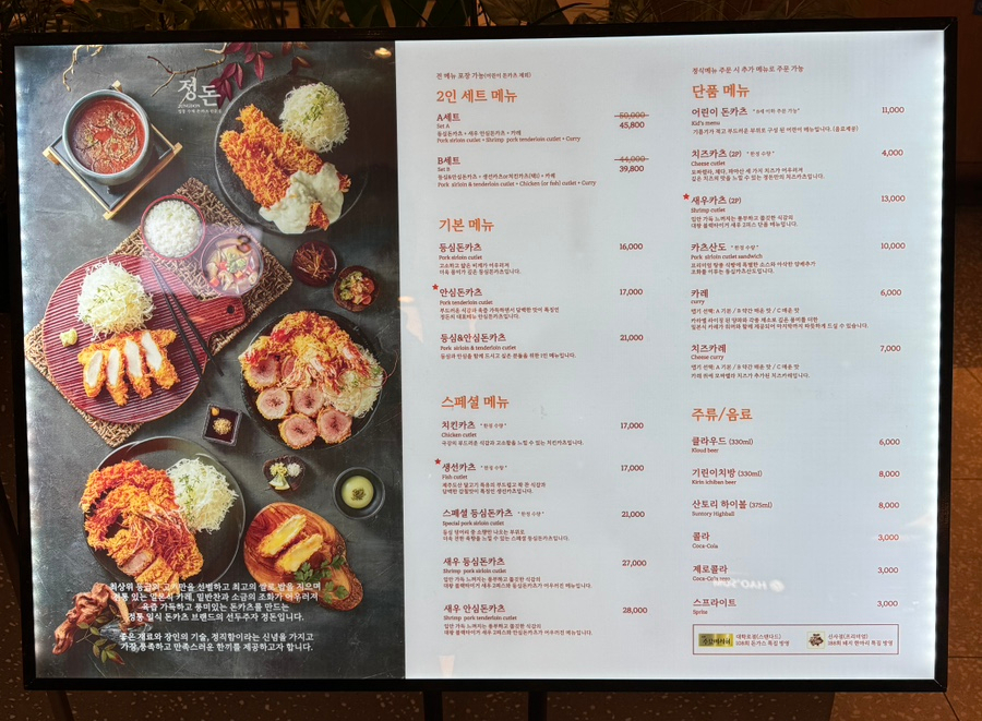 정돈더현대 이미지