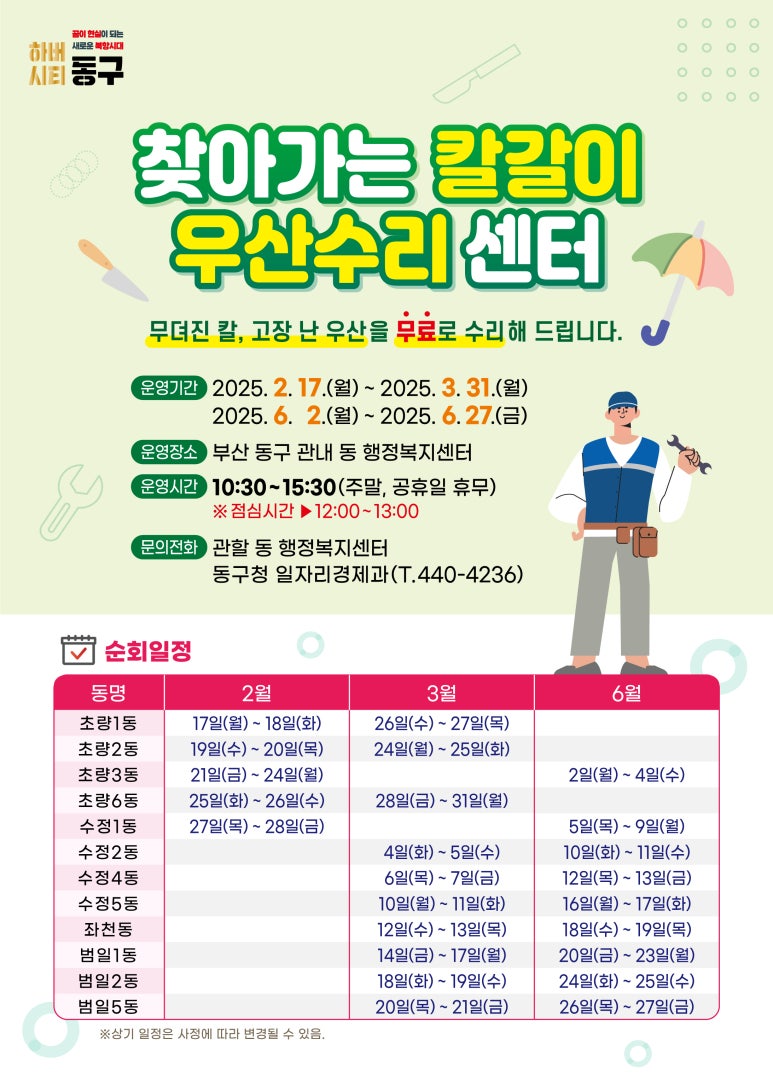가람정 이미지