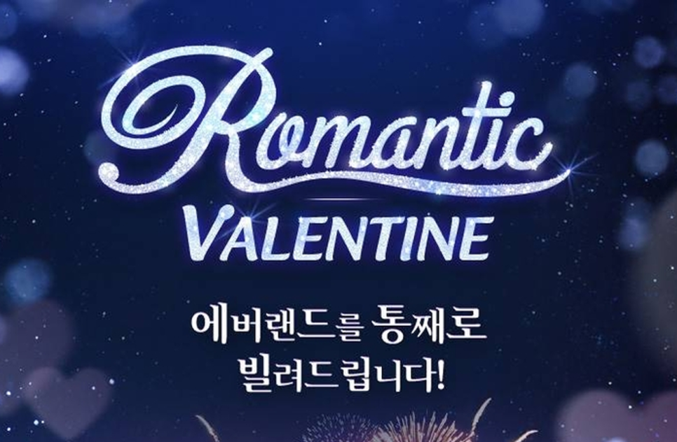 에버웰푸드 이미지
