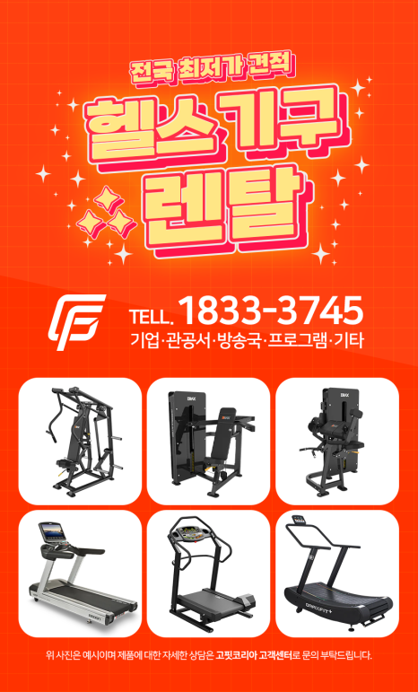 스미스유통 이미지