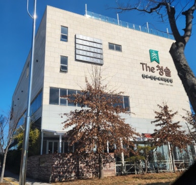 청솔갈비식당 이미지