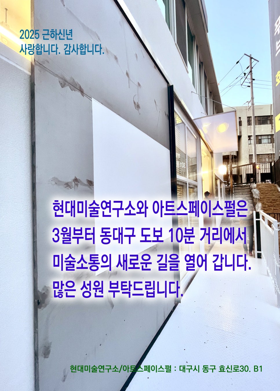 아트스페이스펄 이미지