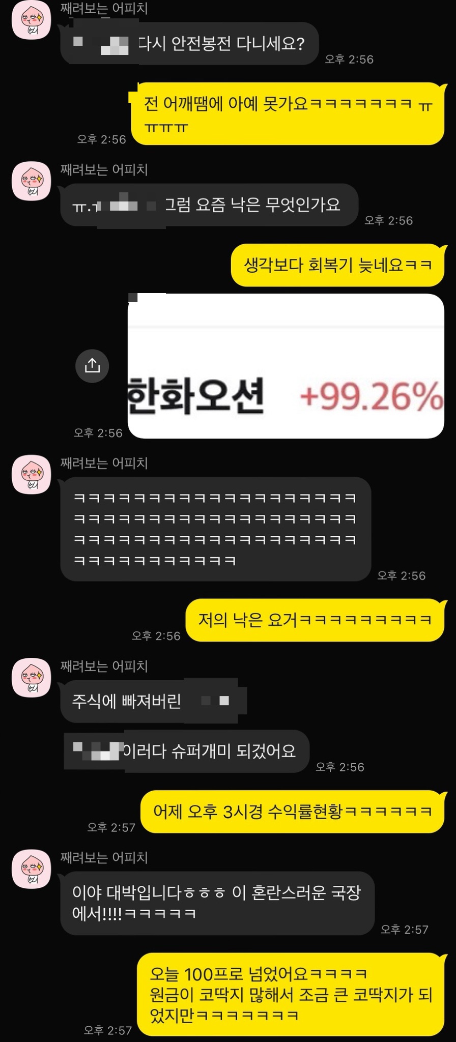 폴메이트 이미지