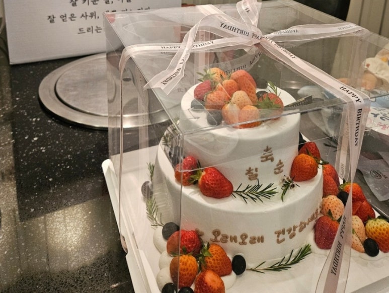 그날의빵 이미지