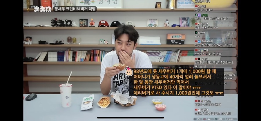 전뱅이 이미지