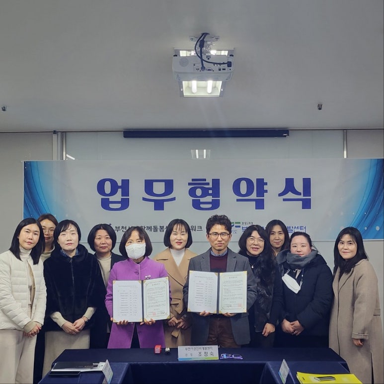 배움과돌봄네트워크 이미지