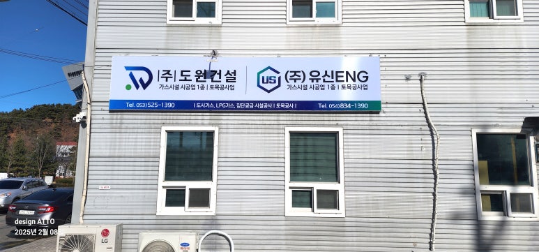 유신디자인 이미지