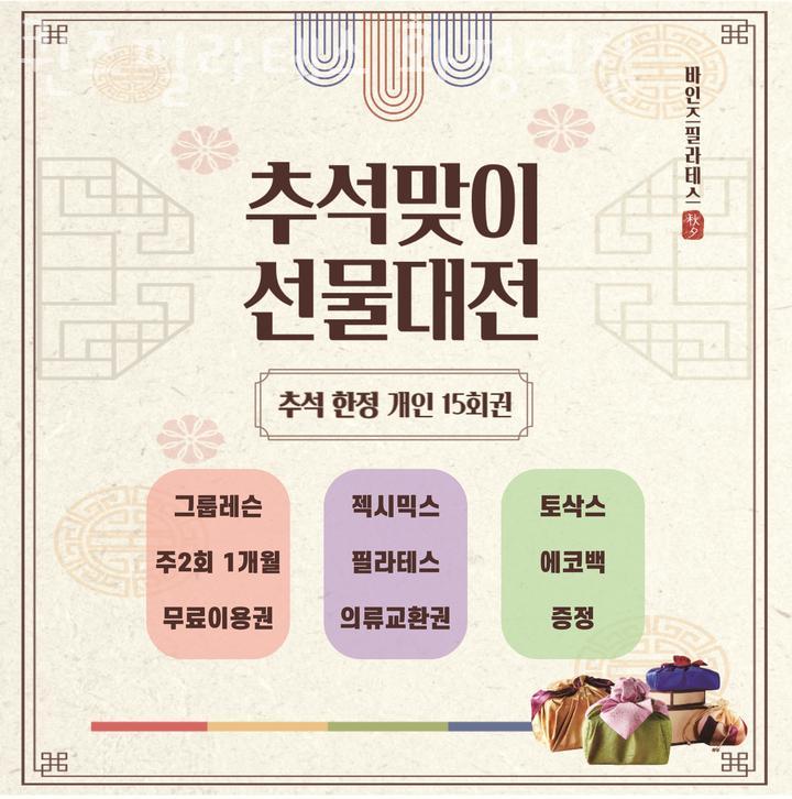 파리바게트화정역점 이미지