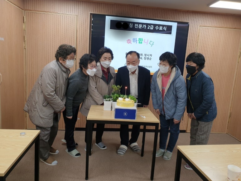 한국직업상담협회 이미지