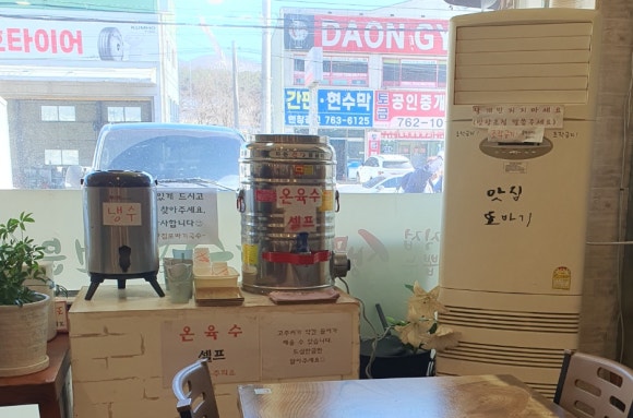 김밥또바기 이미지