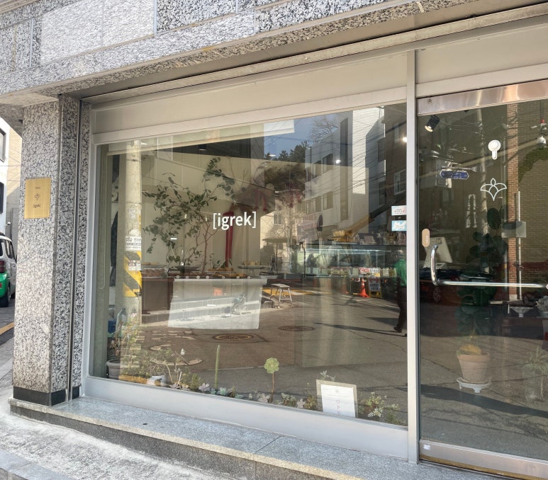 이그렉 이미지