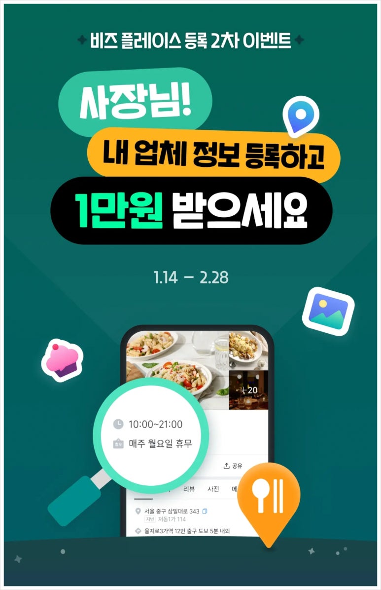 비즈플레이스 이미지