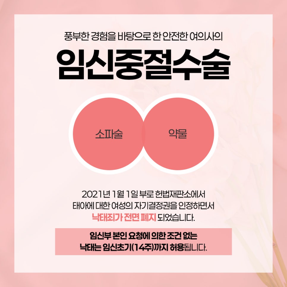 프리샤산부인과의원 이미지